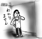 わかりません(元気よく)←しかも矯正視力