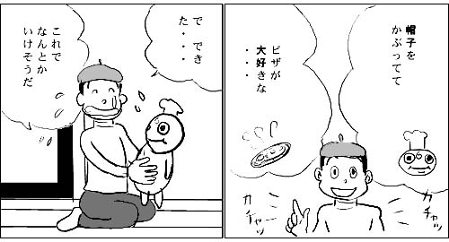 ピザハットくん誕生秘話