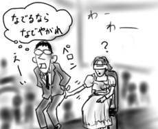 出ケツ大サービス